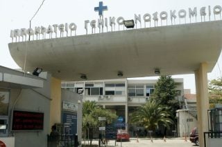 Ιπποκράτειο Νοσοκομείο Θεσσαλονίκη